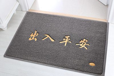 door mat (400