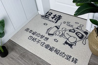 door mat 400